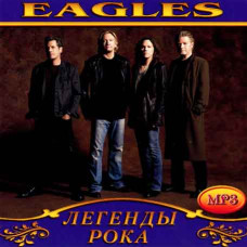 Eagles [CD/mp3]